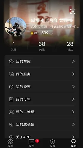 ZEEHO(��Ħ���з���)v2.6.8 ��׿���ͼ