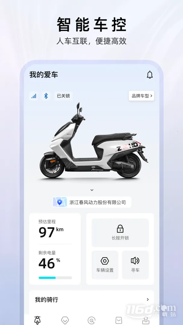 ZEEHO(��Ħ���з���)v2.6.8 ��׿���ͼ