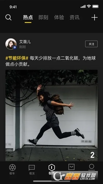 ZEEHO(��Ħ���з���)v2.6.8 ��׿���ͼ