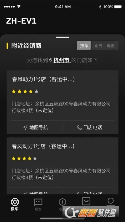 ZEEHO(��Ħ���з���)v2.6.8 ��׿���ͼ