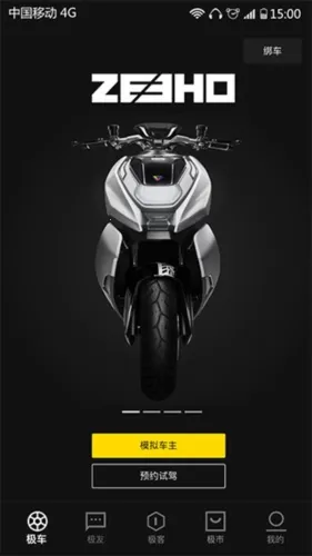 ZEEHO(��Ħ���з���)