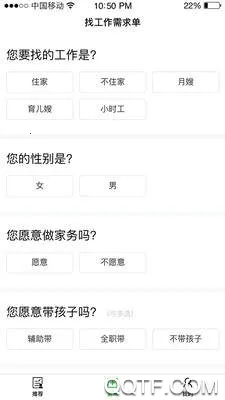 ���Ǽ���(��������ƽ̨)v5.0.0 �ֻ����ͼ