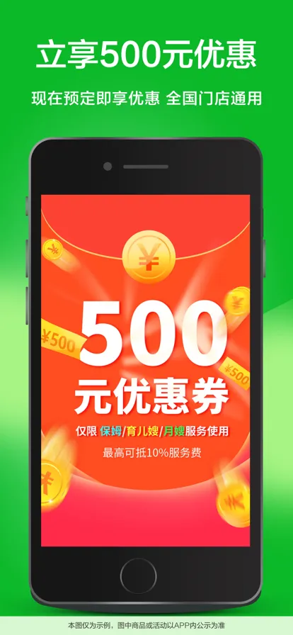 ���Ǽ���(��������ƽ̨)v5.0.0 �ֻ����ͼ