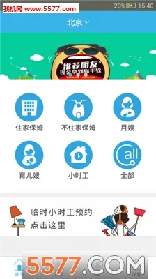 ���Ǽ���(��������ƽ̨)