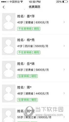 ���Ǽ���(��������ƽ̨)