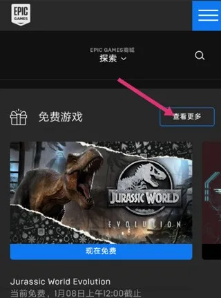 epic�̳�2025�ٷ�����