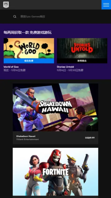 epic�̳�2025�ٷ�����v0.7.0 �ٷ������ͼ