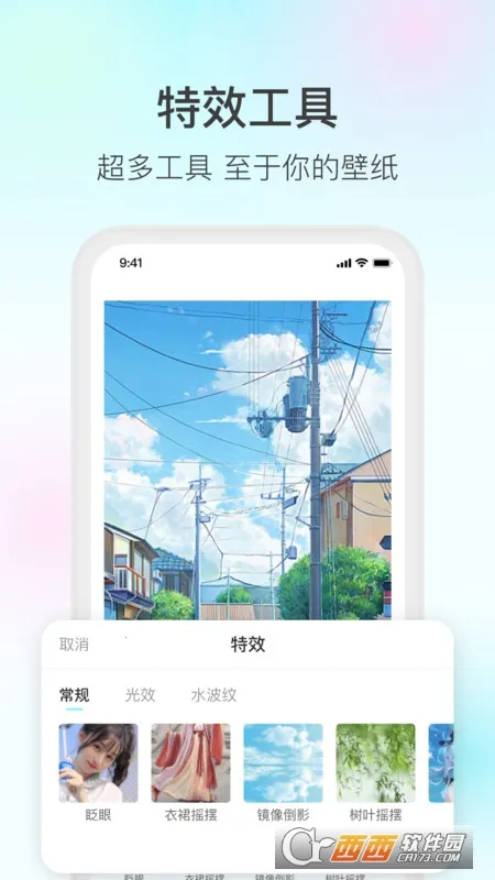 ħ��live2D��׿���ֻ���v2.7.1 �ٷ������ͼ