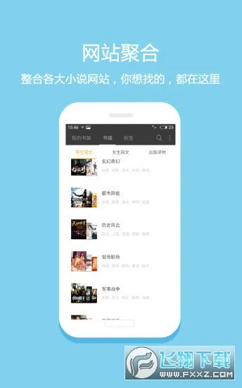 �ö�С˵��׿���ֻ���