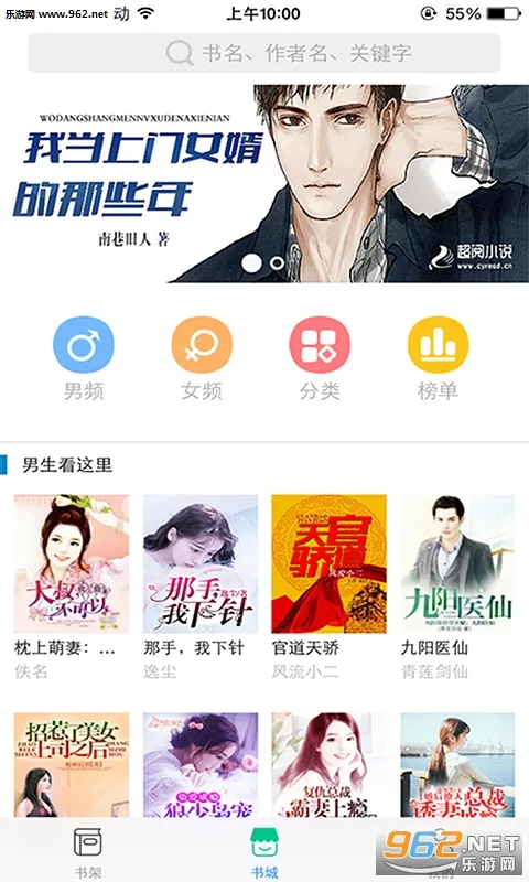 �ö�С˵��׿���ֻ���v5.0.99999900 �ֻ����ͼ