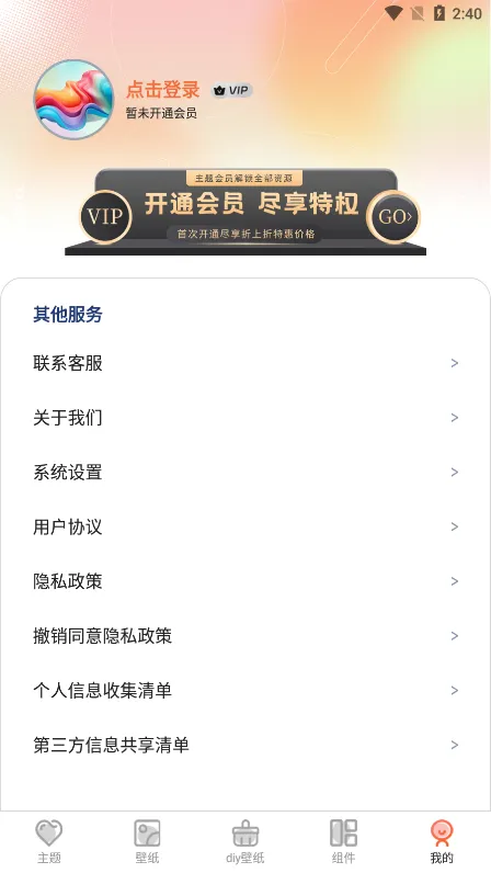 Screen�����ֽ2025���°汾v3.6.362 ��׿���ͼ