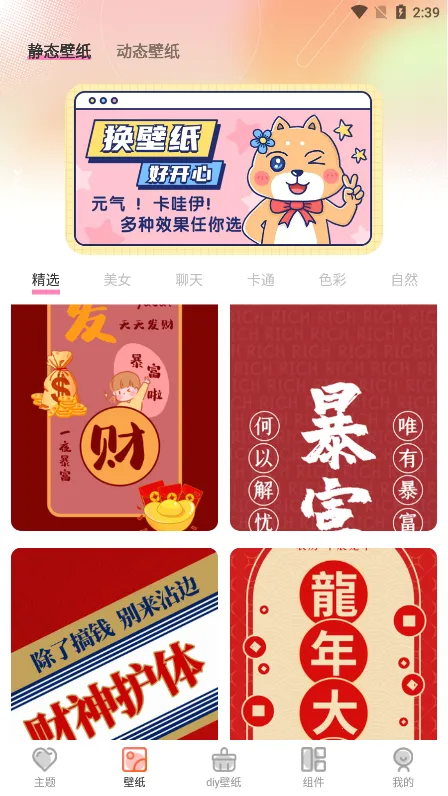 Screen�����ֽ2025���°汾v3.6.362 ��׿���ͼ