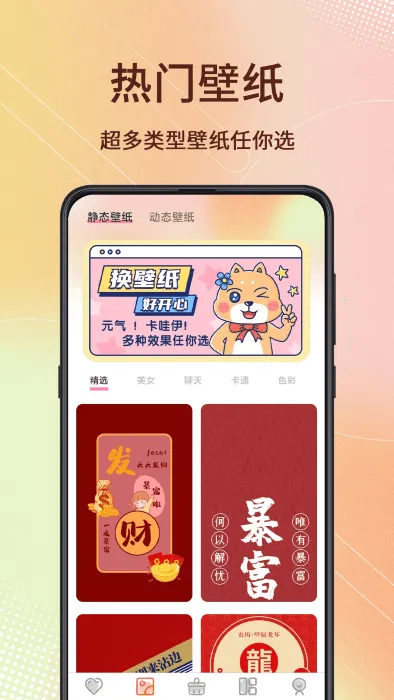 Screen�����ֽ2025���°汾v3.6.362 ��׿���ͼ