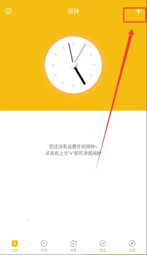 ��ʱ����(�๦����������)