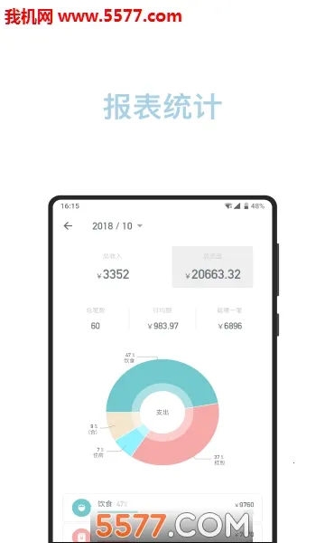 ��������2025���°汾v3.41.0 �ֻ����ͼ