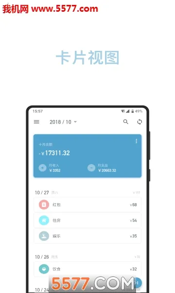 ��������2025���°汾v3.41.0 �ֻ����ͼ