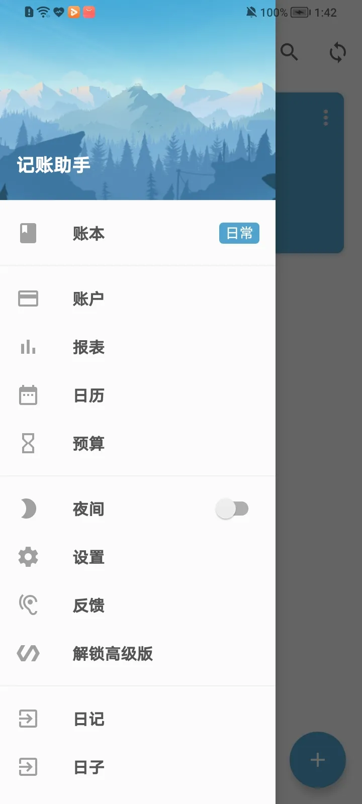 ��������2025���°汾v3.41.0 �ֻ����ͼ