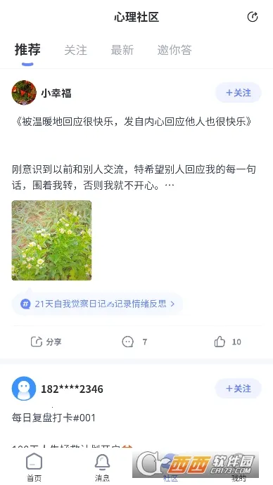 ��������ʦ2025�ٷ����°汾v2.3.0 ��Ѱ��ͼ