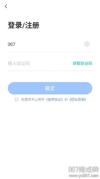 ��������ʦ2025�ٷ����°汾v2.3.0 ��Ѱ��ͼ