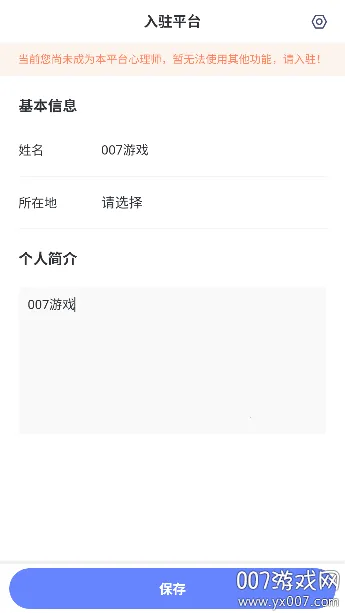 ��������ʦ2025�ٷ����°汾v2.3.0 ��Ѱ��ͼ