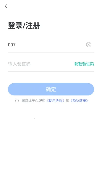 ��������ʦ2025�ٷ����°汾