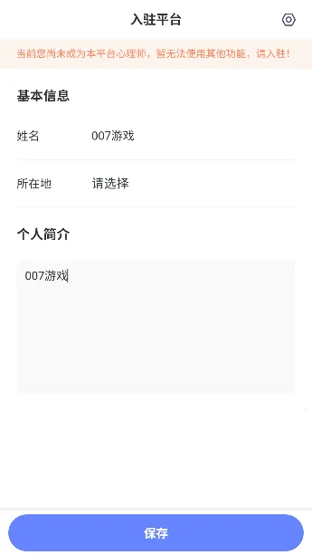 ��������ʦ2025�ٷ����°汾