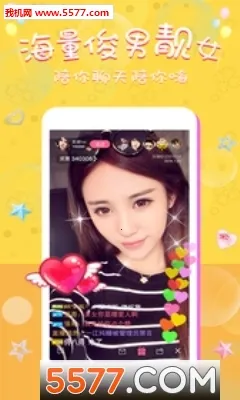 �����㳡(ֱ������ƽ̨)v4.0.0 �ֻ����ͼ