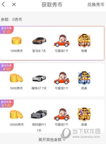 �����㳡(ֱ������ƽ̨)