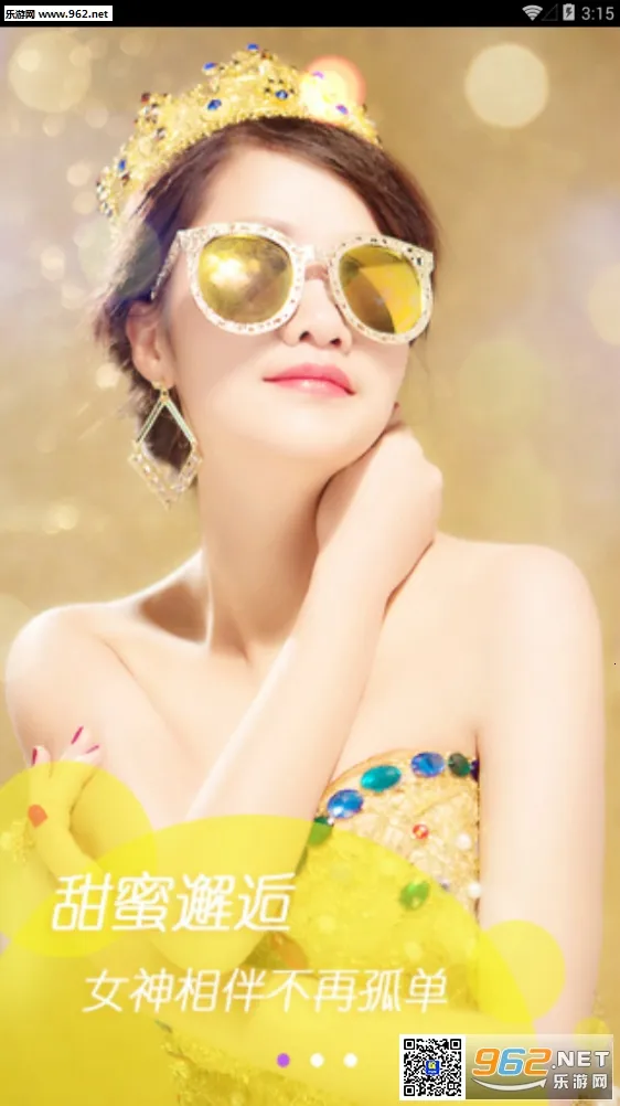 �����㳡(ֱ������ƽ̨)v4.0.0 �ֻ����ͼ