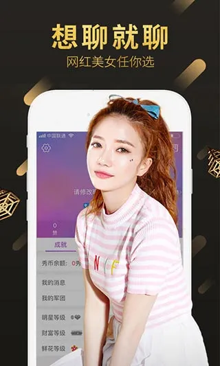 �����㳡(ֱ������ƽ̨)v4.0.0 �ֻ����ͼ