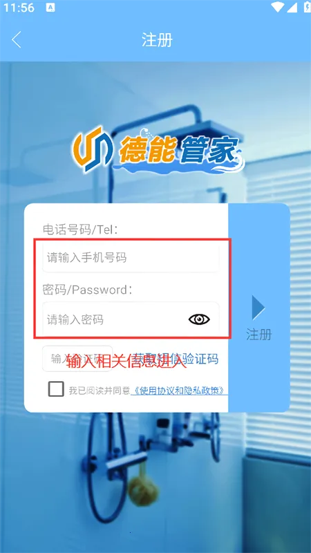 ���ܹܼ�(ˮ���������)v1.0.25 �ֻ����ͼ