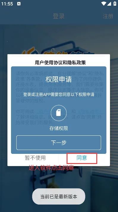 ���ܹܼ�(ˮ���������)