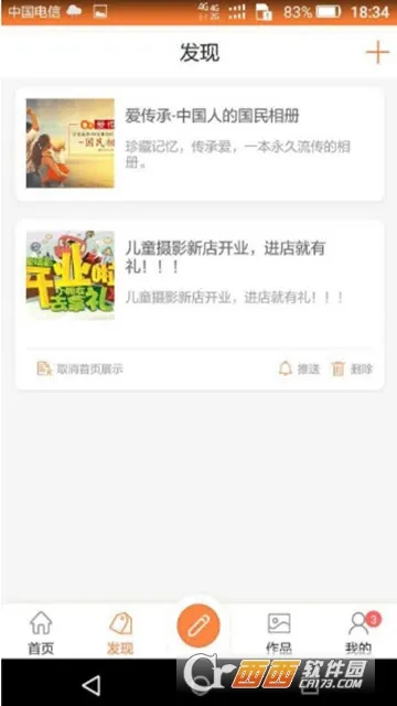 �����������ֻ���v2.4.9 �ٷ������ͼ