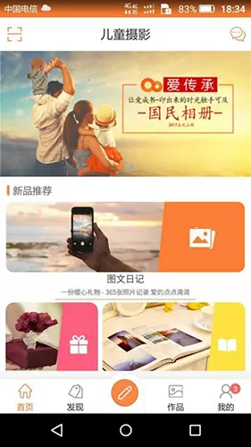 �����������ֻ���v2.4.9 �ٷ������ͼ