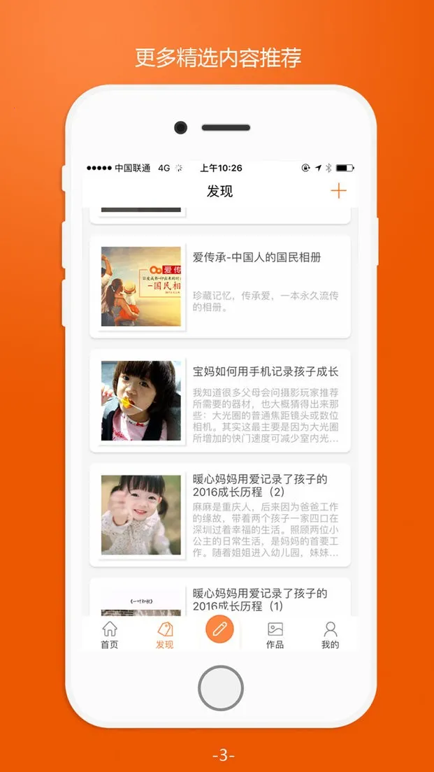 �����������ֻ���v2.4.9 �ٷ������ͼ