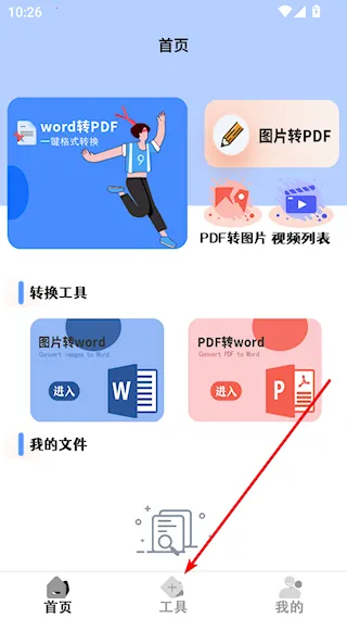 ȫ�ܸ�ʽת������(��ʽת������)