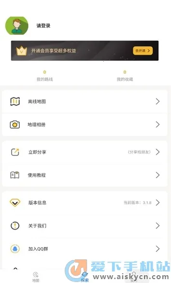 ���绥����ͼ(��ͼ��������)v3.2.6 �ٷ������ͼ