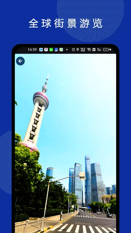 ���绥����ͼ(��ͼ��������)v3.2.6 �ٷ������ͼ