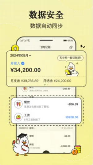 ��ѼAI���������ֻ���v3.1.2 ��Ѱ��ͼ