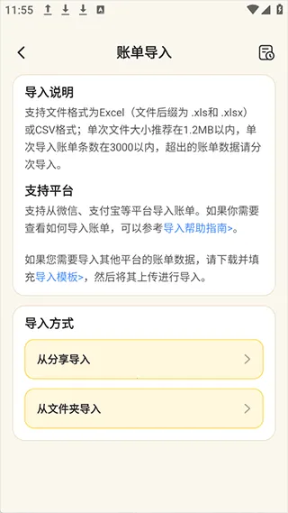 ��ѼAI���������ֻ���