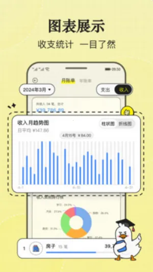 ��ѼAI���������ֻ���v3.1.2 ��Ѱ��ͼ