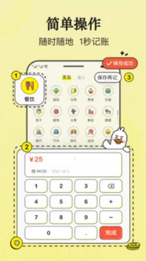 ��ѼAI���������ֻ���v3.1.2 ��Ѱ��ͼ