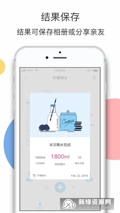 ���ʺ�ˮ2025�ٷ����°汾v5.7.0 ��Ѱ��ͼ