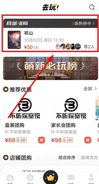 ��Ȧ(�籾ɱ�罻��Ϸ)