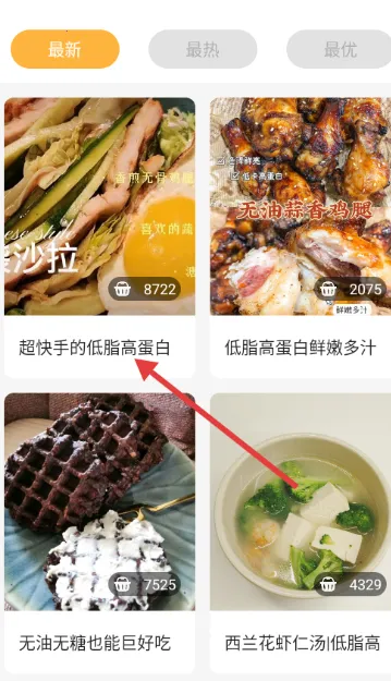 ����ʳ��2025���°汾