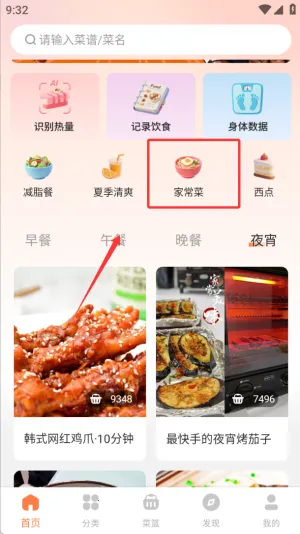 ����ʳ��2025���°汾