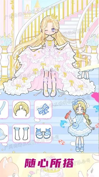 ʱ���������ջ�2025�ٷ�����v1.2 �ֻ����ͼ