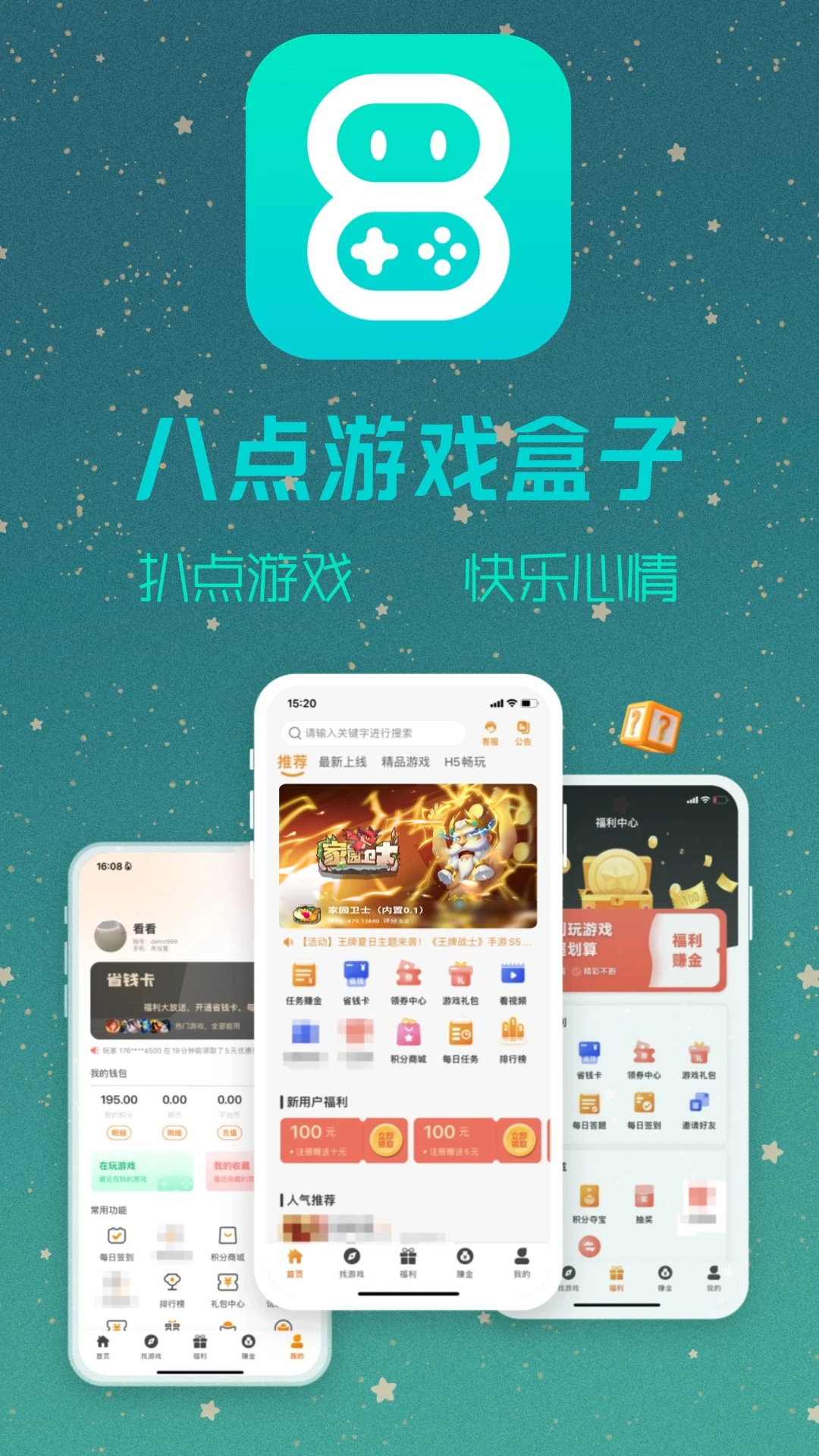 �˵���Ϸ��2025���°汾v2.1-build20241031 ��Ѱ��ͼ