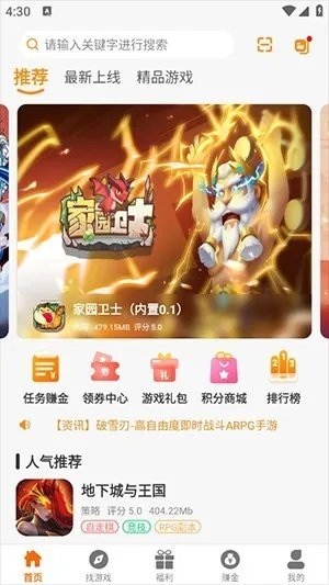 �˵���Ϸ��2025���°汾