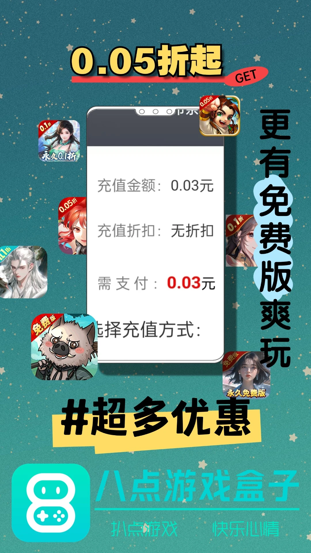 �˵���Ϸ��2025���°汾v2.1-build20241031 ��Ѱ��ͼ